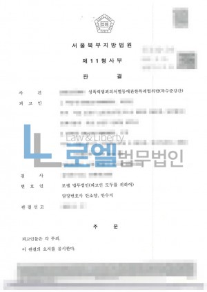 판결문 이미지