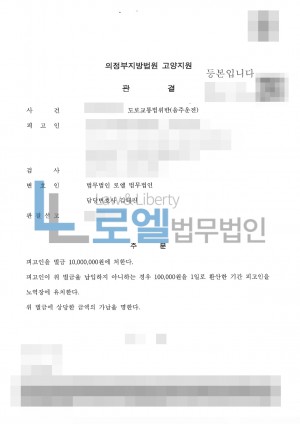판결문 이미지
