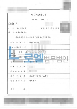 판결문 이미지