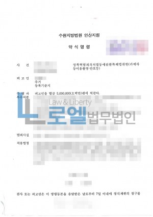 판결문 이미지