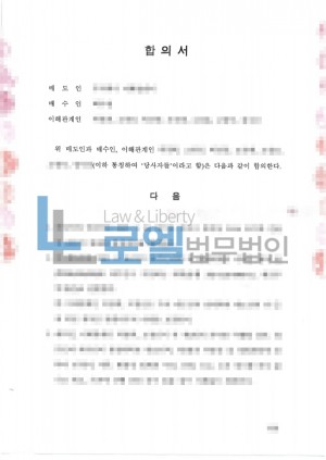 판결문 이미지