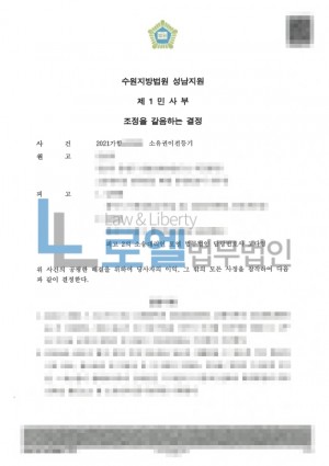 판결문 이미지