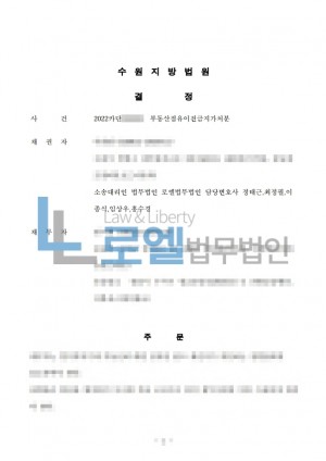 판결문 이미지