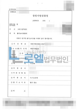 판결문 이미지