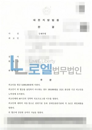 판결문 이미지