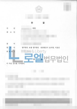 판결문 이미지