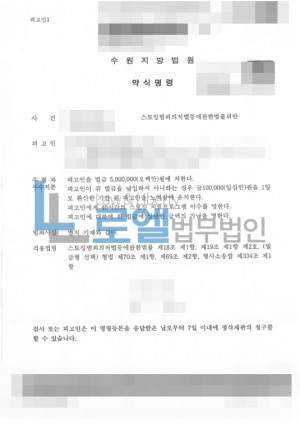 판결문 이미지