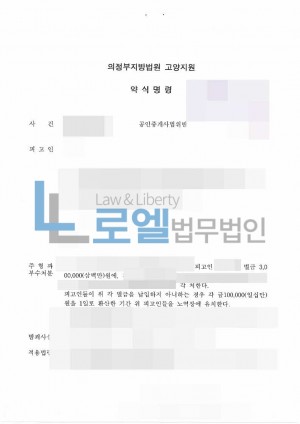 판결문 이미지