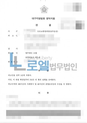 판결문 이미지