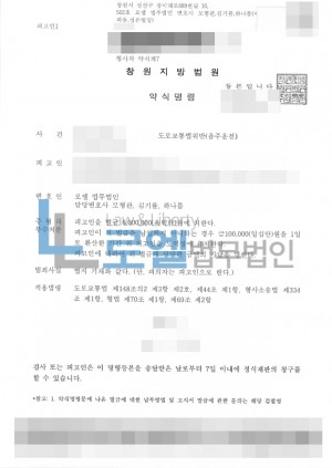 판결문 이미지
