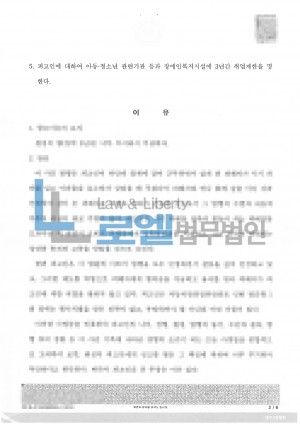 판결문 이미지