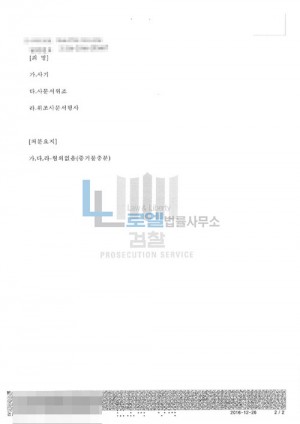 판결문 이미지