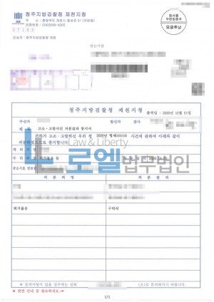 판결문 이미지