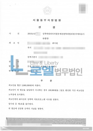 판결문 이미지