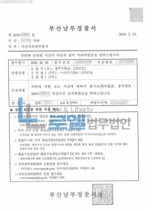 판결문 이미지
