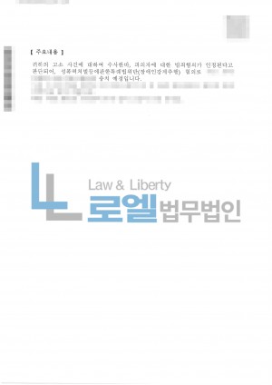 판결문 이미지