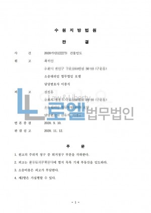 판결문 이미지