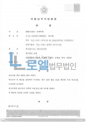 판결문 이미지