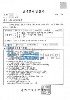 판결문 이미지
