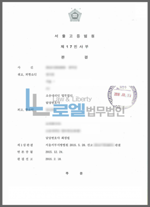 판결문 이미지