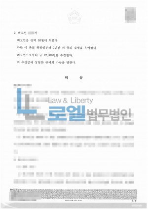 판결문 이미지