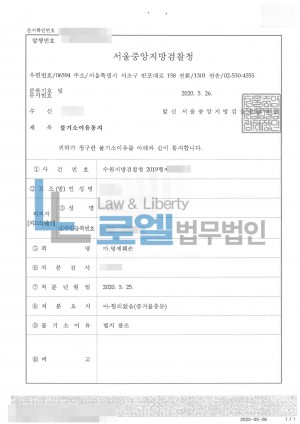 판결문 이미지