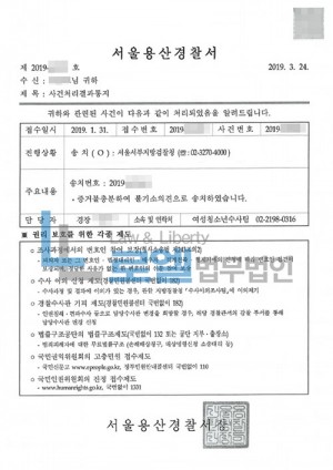 판결문 이미지