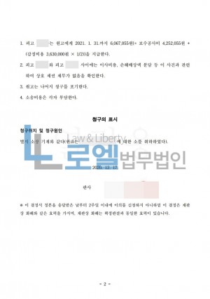 판결문 이미지