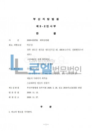 판결문 이미지
