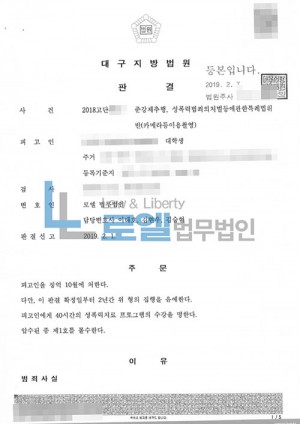 판결문 이미지