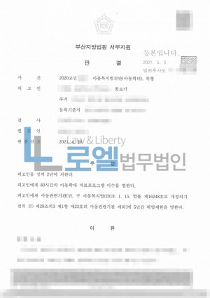 판결문 이미지