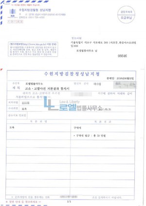 판결문 이미지
