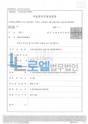 판결문 이미지