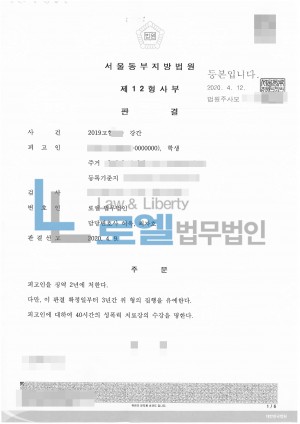 판결문 이미지