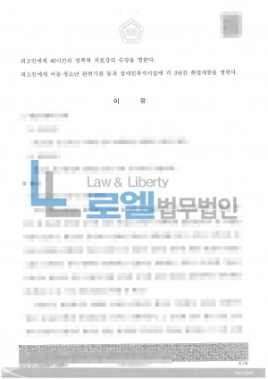 판결문 이미지
