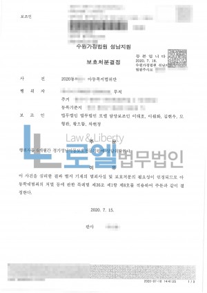 판결문 이미지