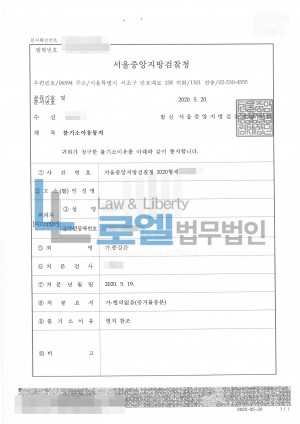 판결문 이미지