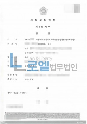 판결문 이미지