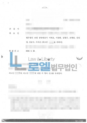 판결문 이미지