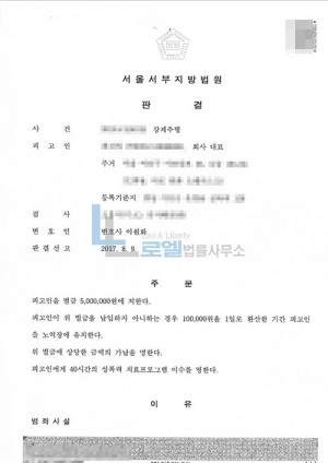 판결문 이미지