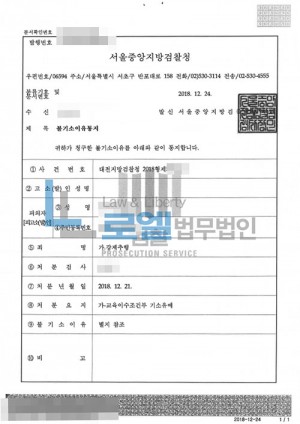 판결문 이미지