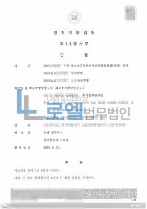 판결문 이미지