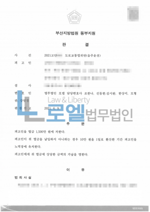 판결문 이미지
