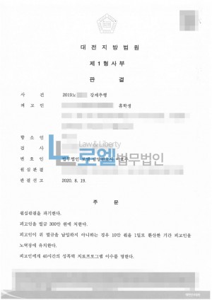 판결문 이미지