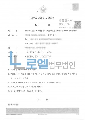 판결문 이미지