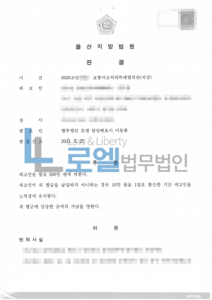 판결문 이미지