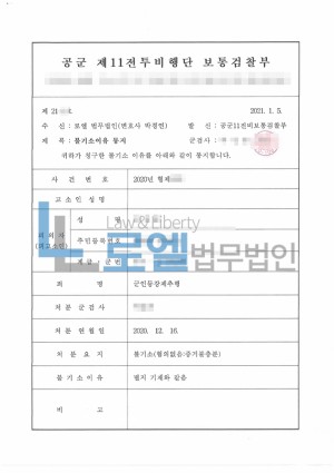 판결문 이미지