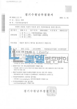 판결문 이미지