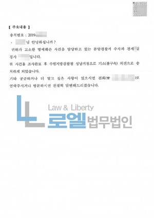 판결문 이미지