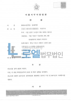 판결문 이미지